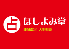 「神様はキラキラが好き」2025年の初詣はキラキラメイクで行こう‼️